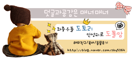 허니비키즈카페 이미지