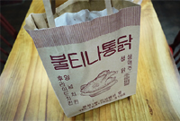 불티나치킨 이미지