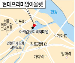 현대백화점현대프리미엄아울렛 이미지