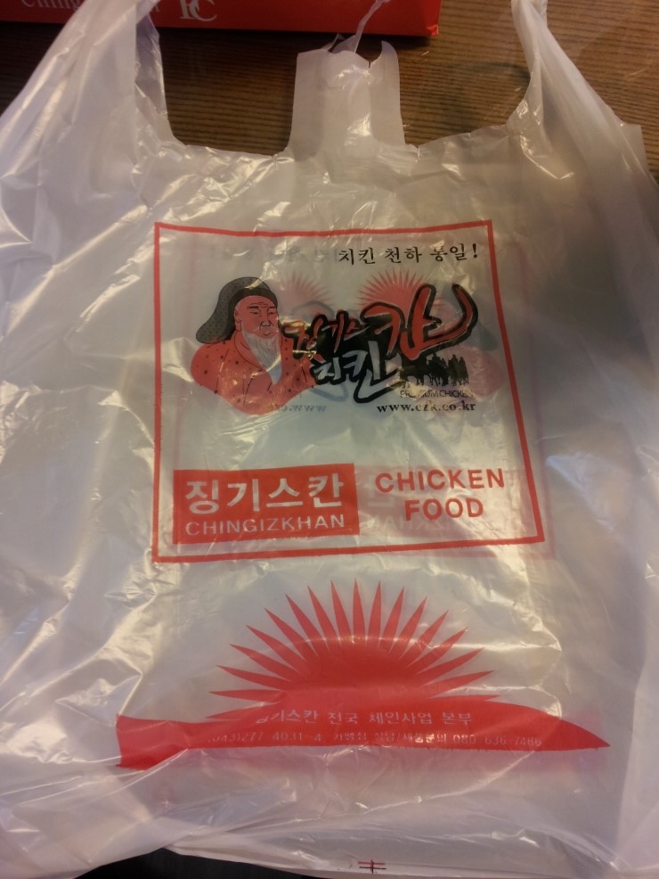 징기스칸치킨 이미지