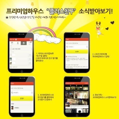 빈티지타이거티하우스 이미지