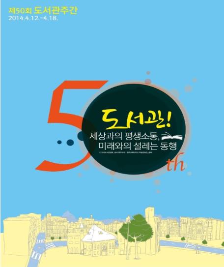 설레는체험세상 이미지