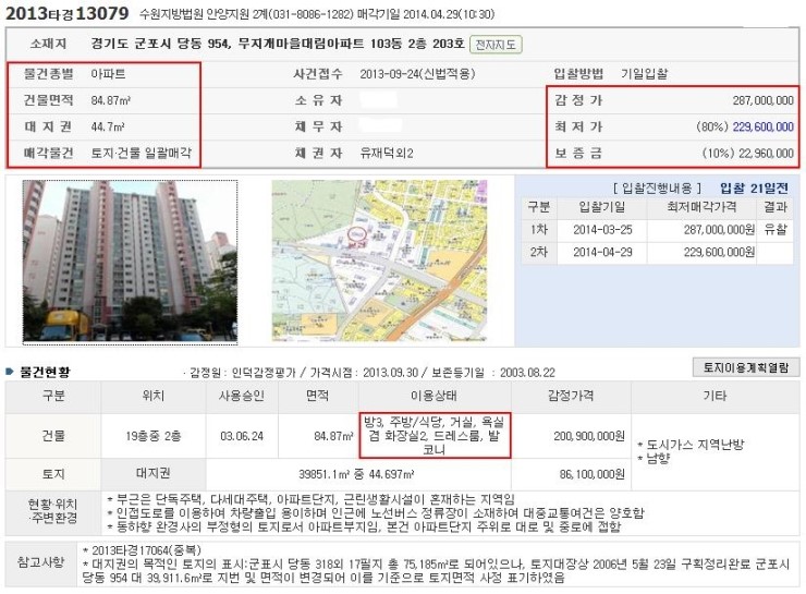 무지개건물관리 이미지