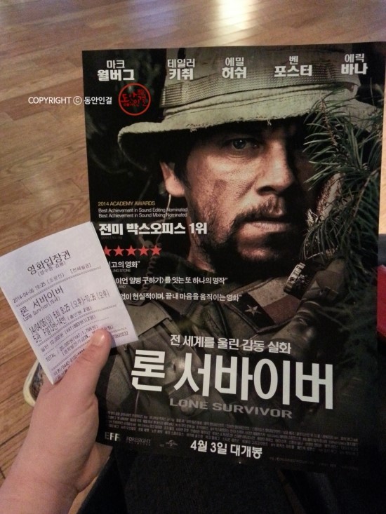 CGV 송파 2관 이미지