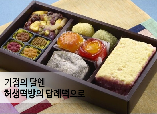 포근떡방 이미지