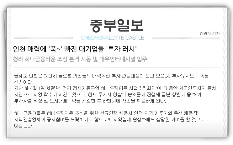 (주) 티오케이 이미지