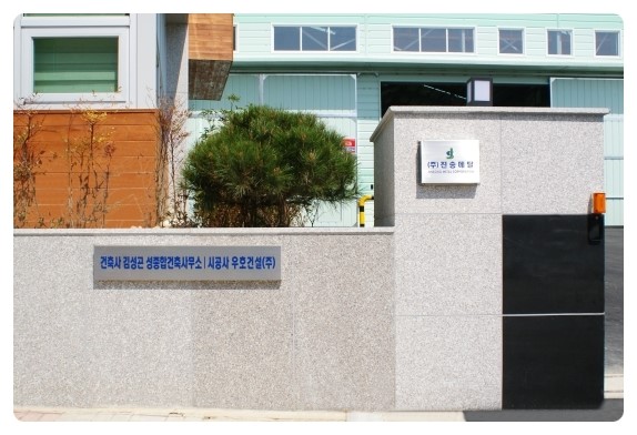곤건축사사무소 이미지