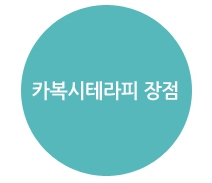 강남테라피 이미지