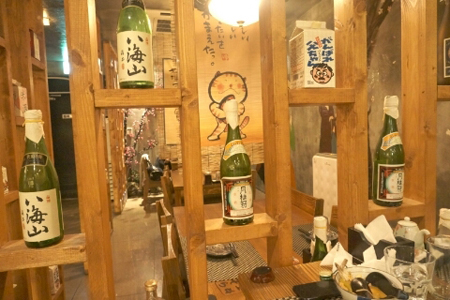하레이자카야 이미지