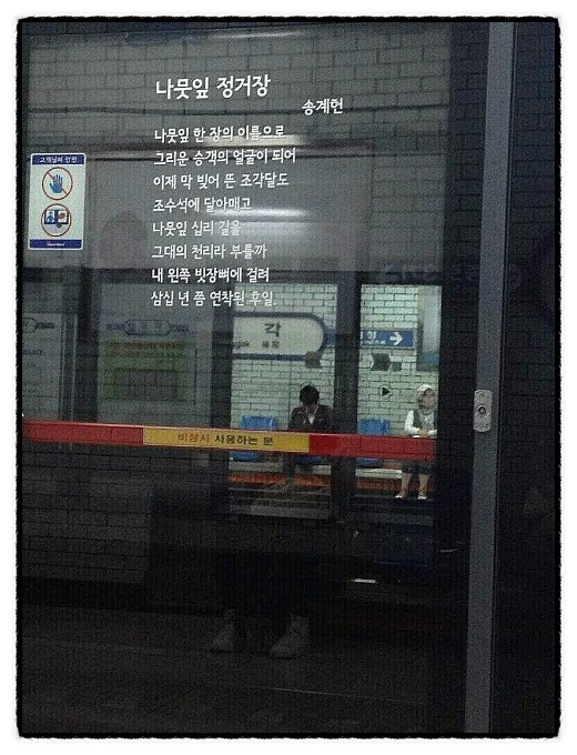 송계헌 이미지