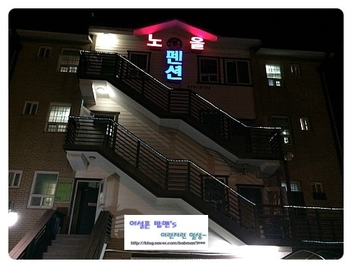학암포노을펜션 이미지