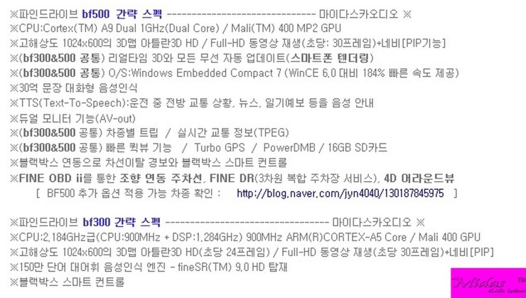 마이다스카오디오 이미지