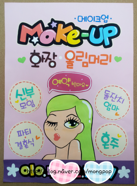 디자이그린 이미지