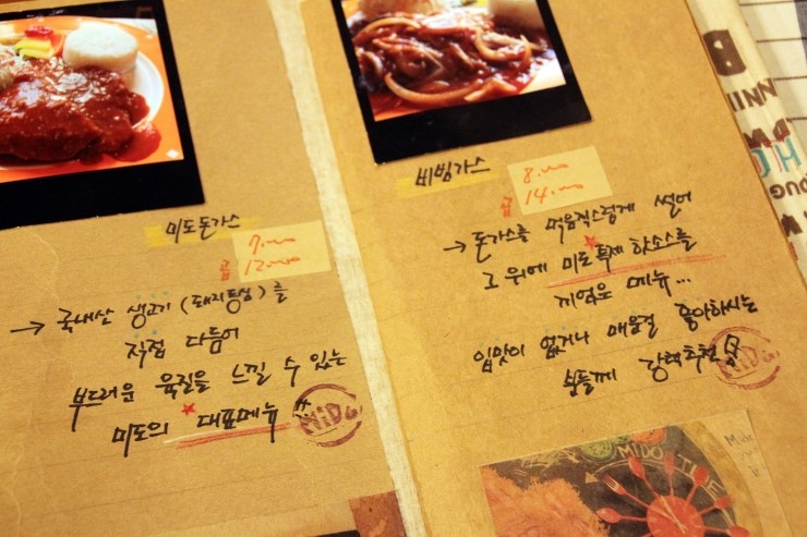 미도가스 이미지