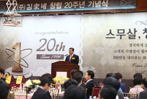 김가네 가락프라자점 이미지