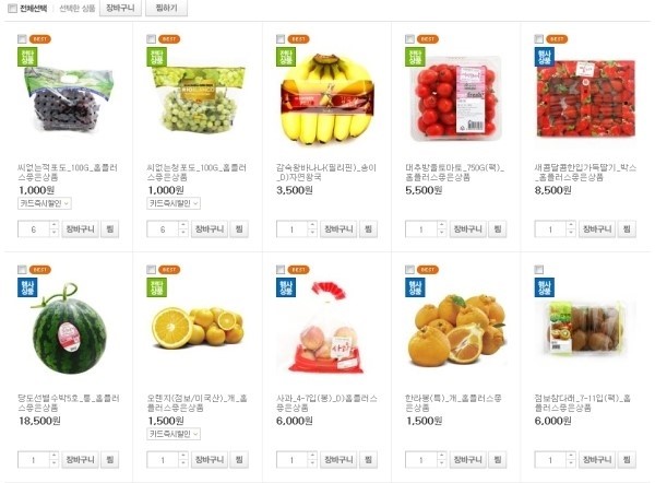 알뜰할인마트 이미지
