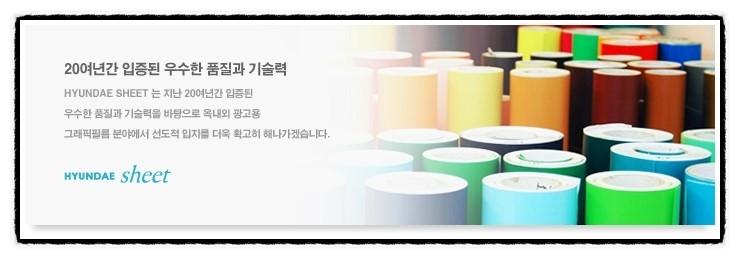 한양간판광고 이미지
