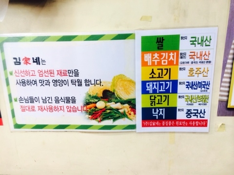 모란김밥 이미지