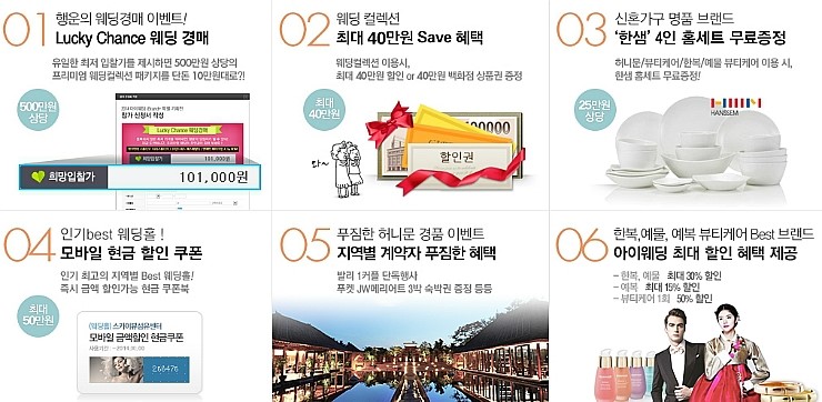 한샘여행사 이미지
