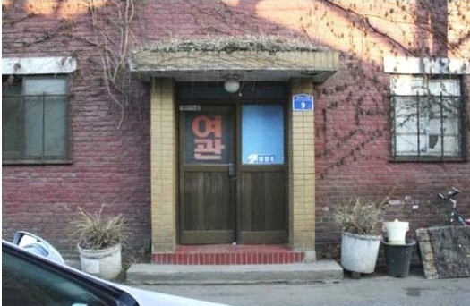 수정여인숙 이미지