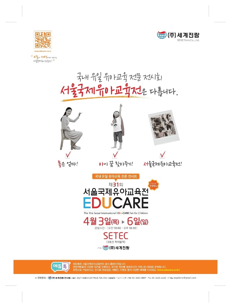 유아in 이미지