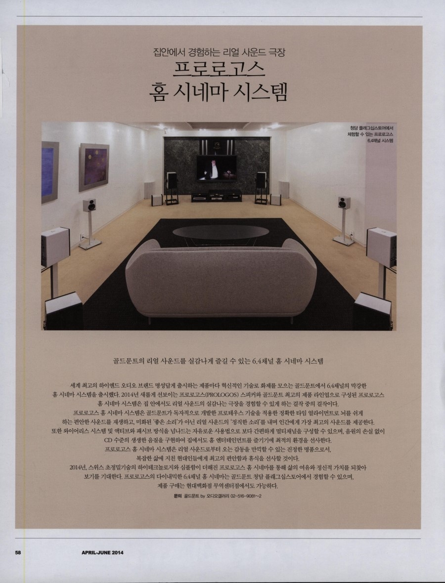 프로시스템 이미지