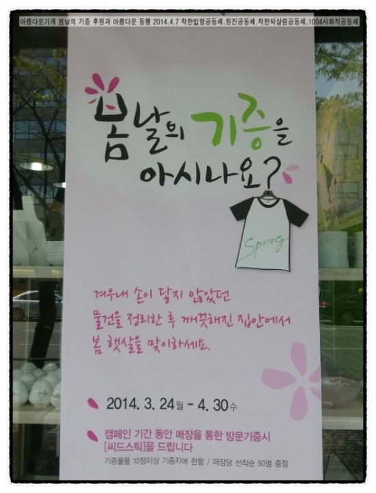 착한살림협동조합 이미지