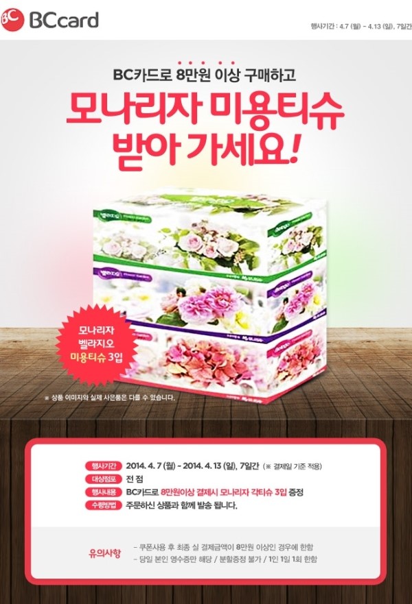 알뜰할인마트 이미지
