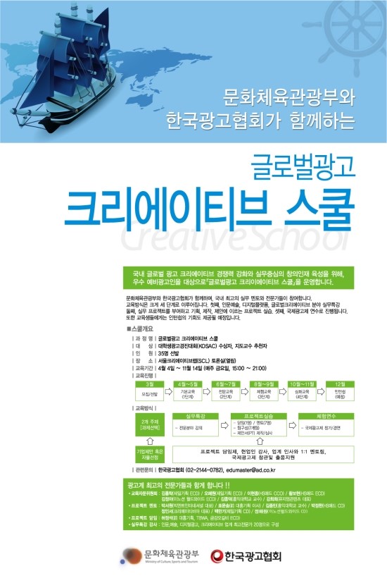 예술광고기획 이미지