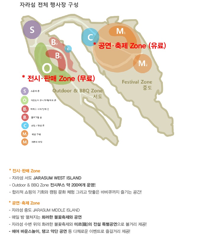 (주)동아축산 이미지