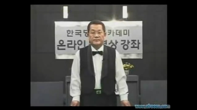 짱구당구장 이미지