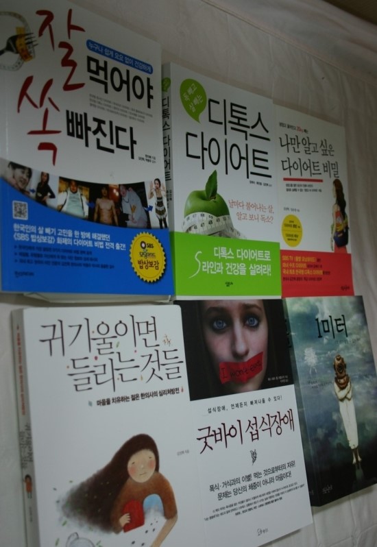 동원미즈 이미지