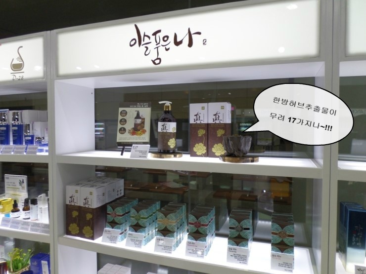 (주)원일바이오 이미지