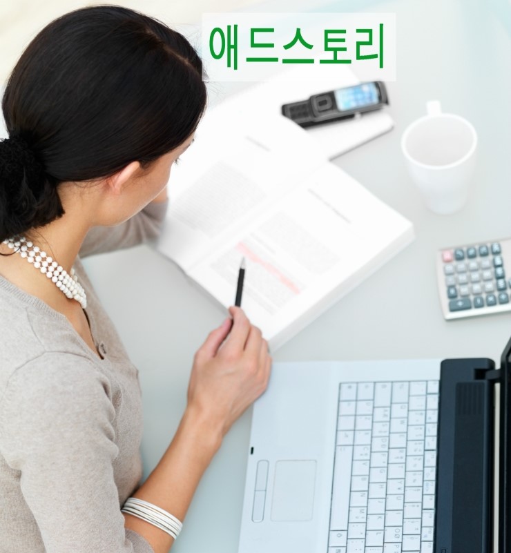 애드스토리 이미지
