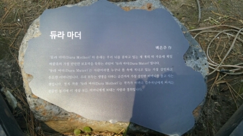 듀라마더 이미지