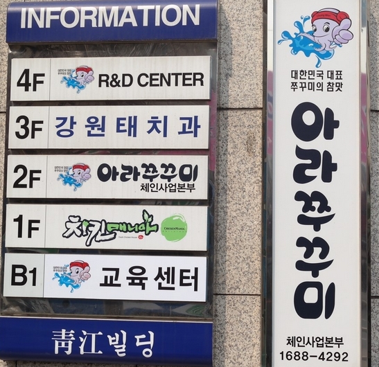 (주)중원에프씨 이미지