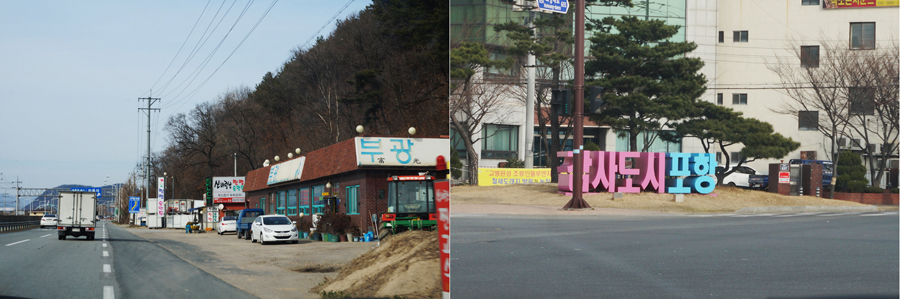 신바람찐빵 이미지