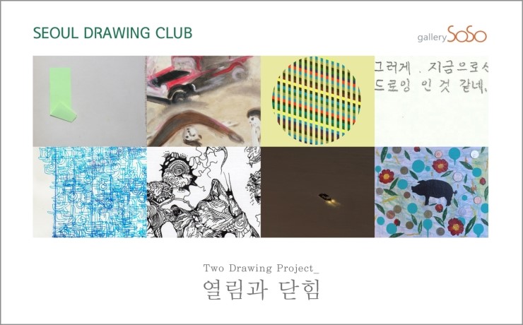 소소갤러리 이미지