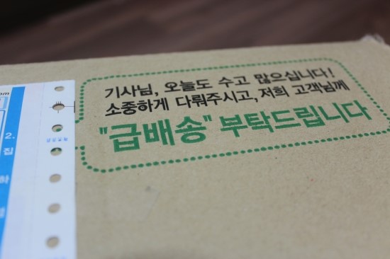 흑염소 한마리 이미지