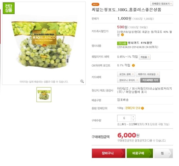 알뜰할인마트 이미지