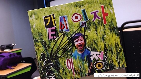 이정글씨 이미지