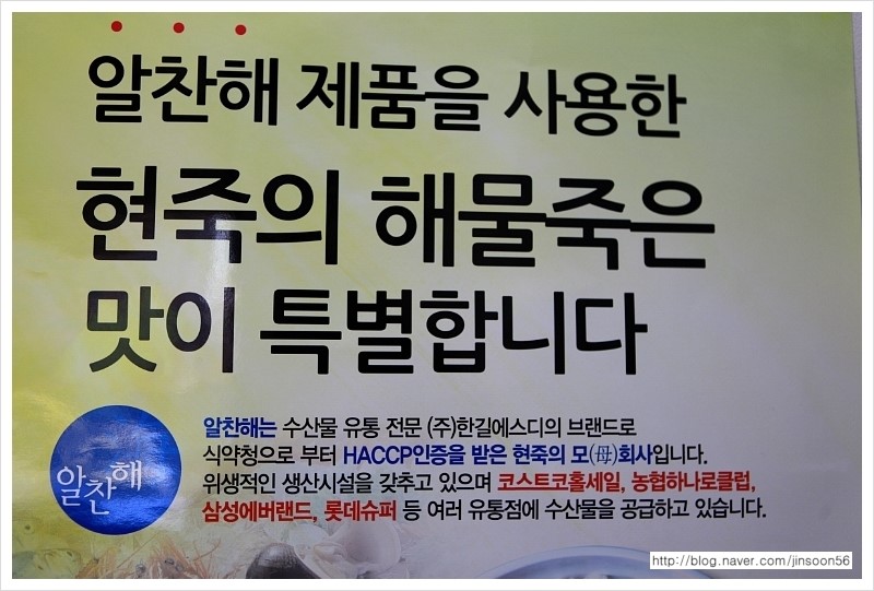 한길유통(주) 이미지