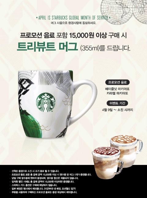 스타벅스 압구정로데오역 이미지