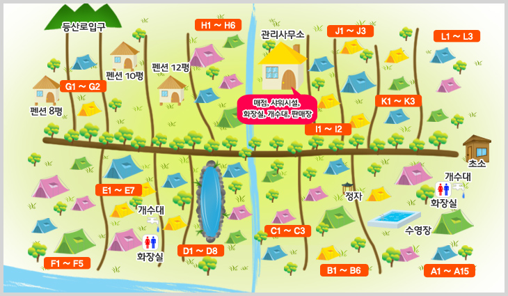 광릉솔개캠핑장 이미지