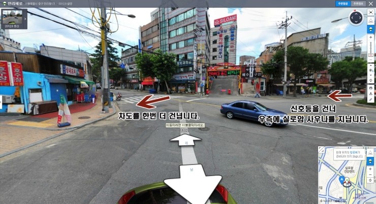 온누리한의원 이미지