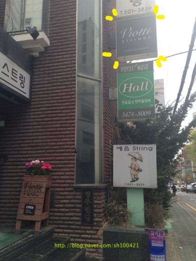 비오티스트링 이미지