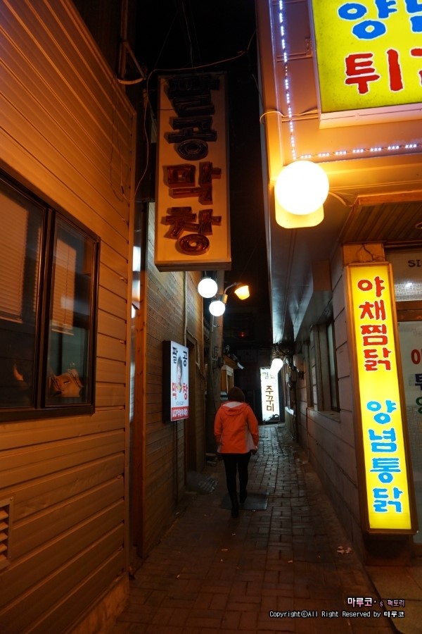 팔공막창 이미지