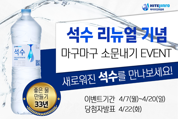 좋은물만들기 이미지