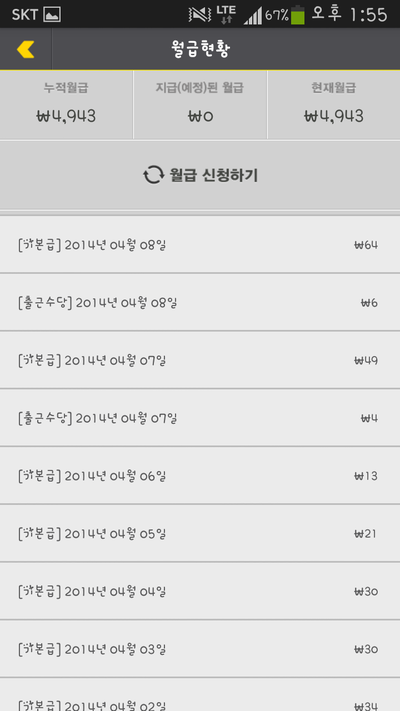 하루모바일 이미지