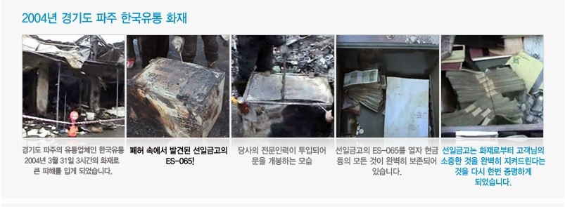 선일유통 이미지